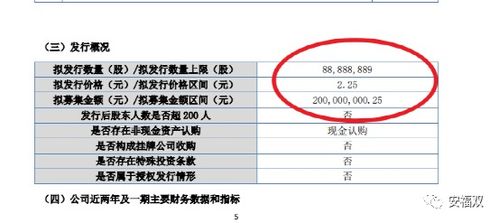 广东羚光 转型锂电池负极材料,能否后来居上